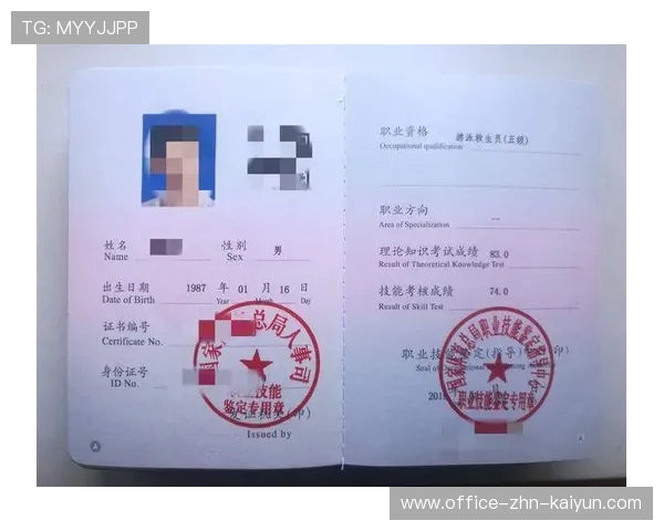 国际游泳协会在青训中推广校园救生员认证与师资培训计划,国家游泳救生员资格证报名