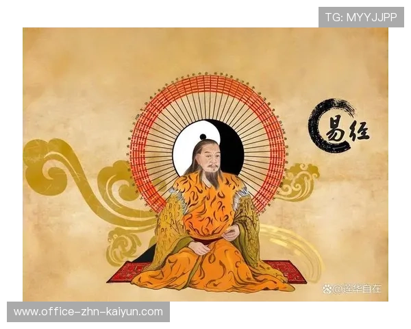 球迷扔下的臭袜子变成后天八卦，周文王被囚时用球占卜